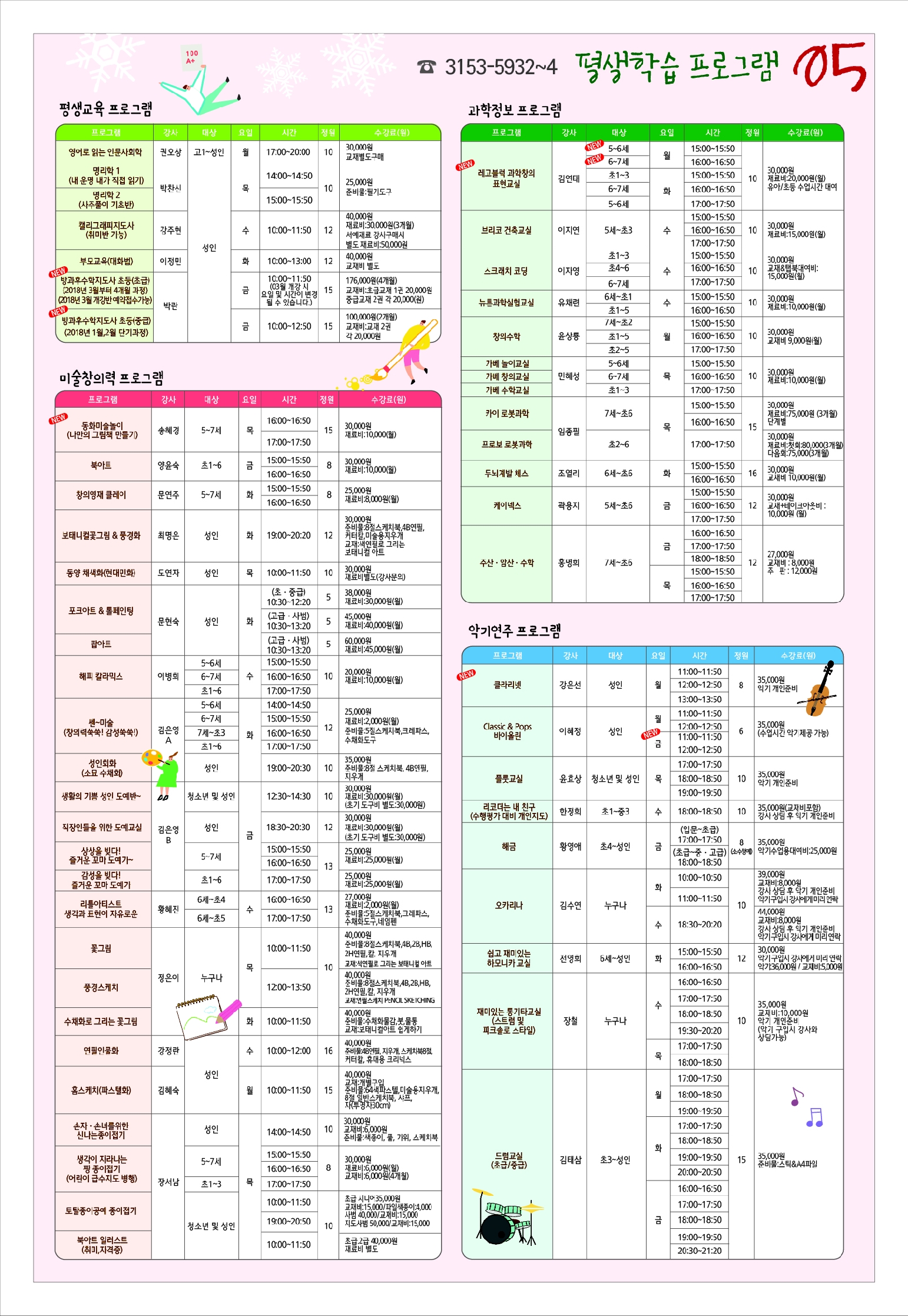 layout 2016-8-4.jpg
