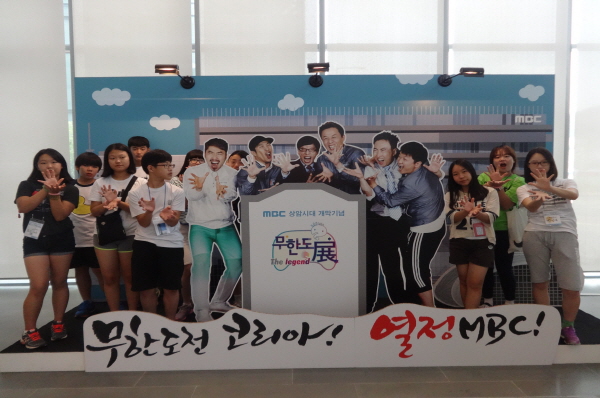 ũ�⺯ȯ_���汳�� (57).JPG