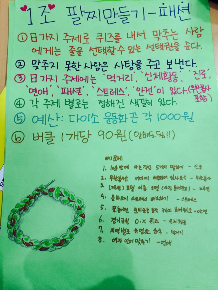 KakaoTalk_20140720_172225686.jpg