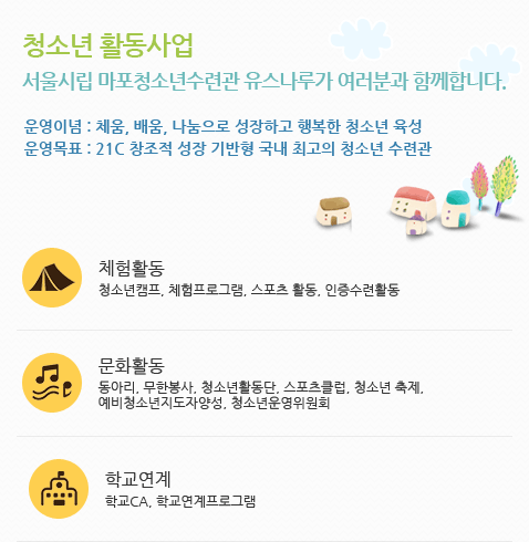 û�ҳ�Ȱ�����